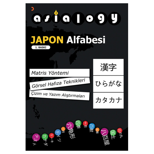 Asialogy Japon Alfabesi / Abdurrahman Esendemir / Cinius Yayınları / 9786258219609 Asialogy Japon Alfabesi / Abdurrahman Esendemir / Cinius Yayınları / 9786258219609