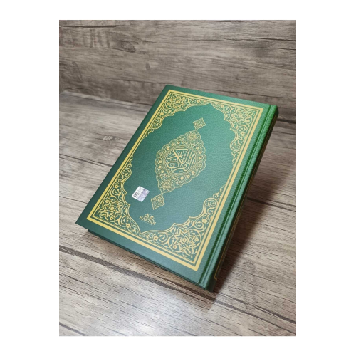 Orta Boy Bilgisayar Hatlı Diyanet Mühürlü Kur'an'ı Kerim Qr Kod (arapça / Meal) Orta Boy Bilgisayar Hatlı Diyanet Mühürlü Kur'an'ı Kerim Qr Kod (arapça / Meal)