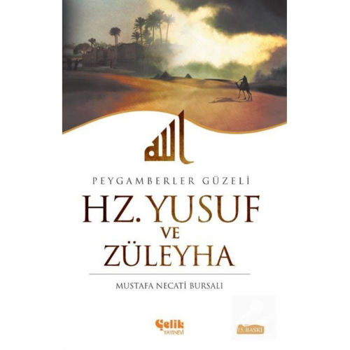 Hz. Yusuf Ve Züleyha Hz. Yusuf Ve Züleyha