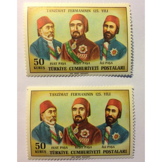 On the 125th anniversary of the Tanzimat Edict. Year Stamp